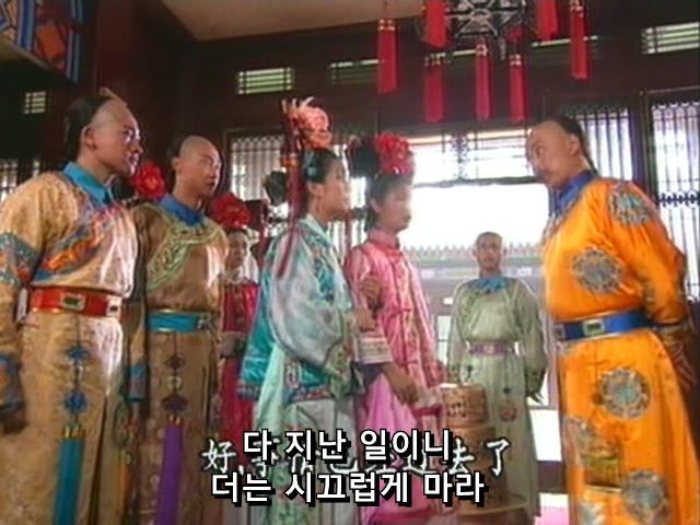 [황제의딸] 황후의 굴욕 12 | 인스티즈