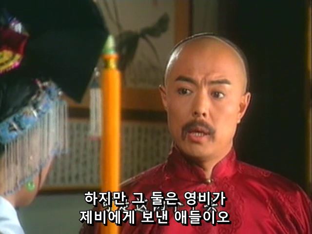 [황제의딸] 황후의 굴욕 12 | 인스티즈