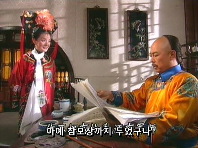 [황제의딸] 황후의 굴욕 12 | 인스티즈