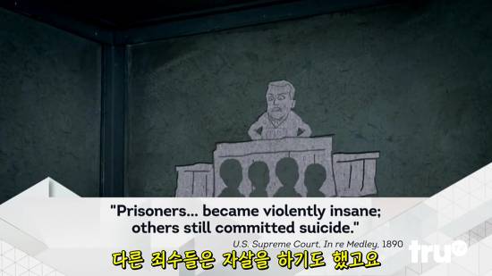 교도소의 독방 감금의 위험성.jpg | 인스티즈