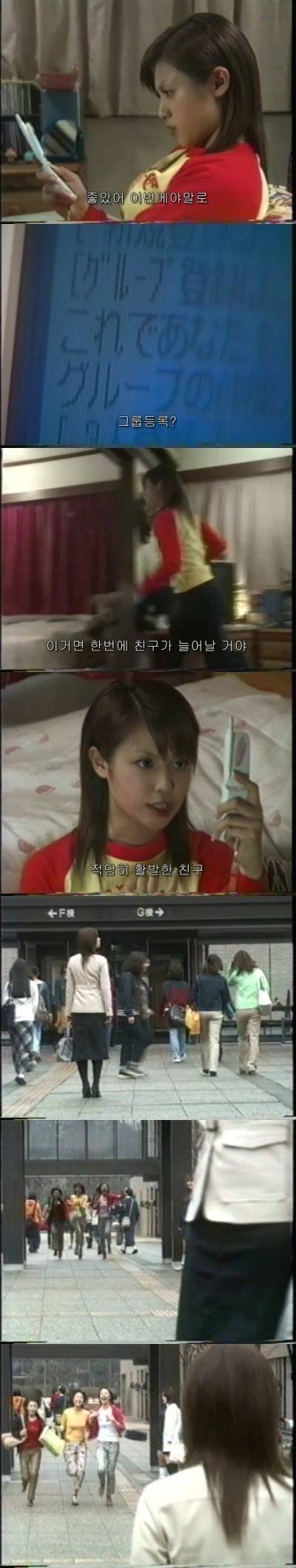 기묘한 이야기 - 친구등록 | | 인스티즈