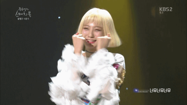 볼빨간사춘기의 트와이스의 TT .gif | 인스티즈