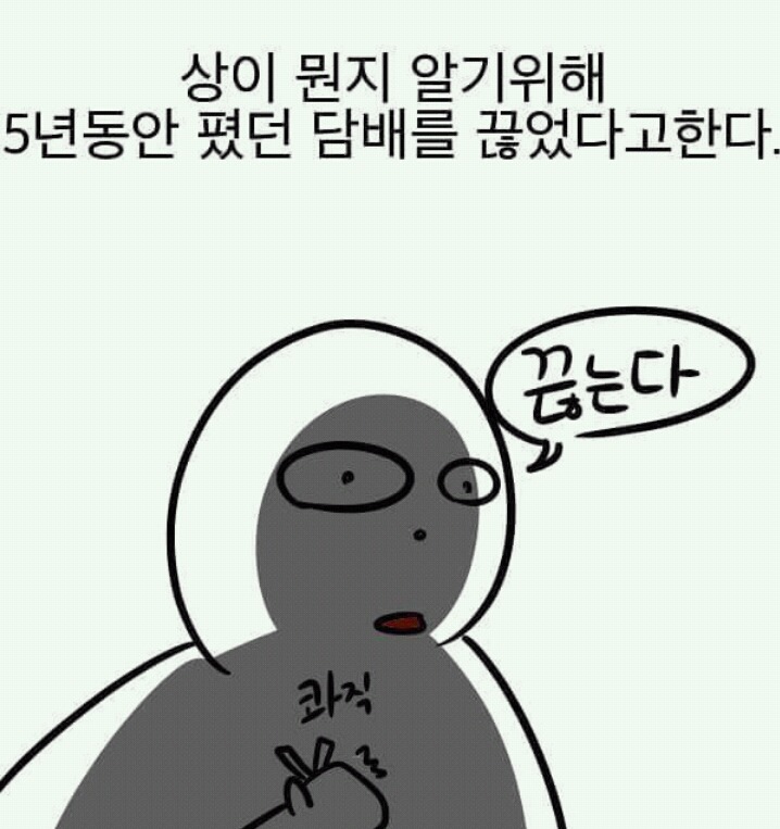 엄마가 아빠와 결혼한이유 | 인스티즈