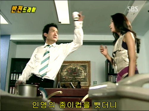 반전드라마 베스트 에피소드 사랑의 묘약 1 | 인스티즈