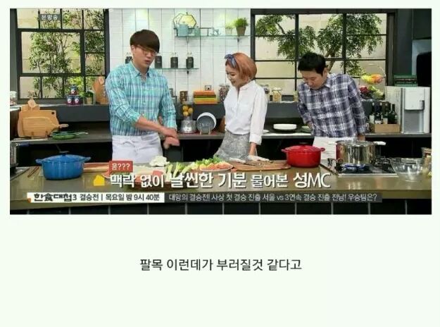 한 발라드 가수의 인성이 보이는 짤 | 인스티즈