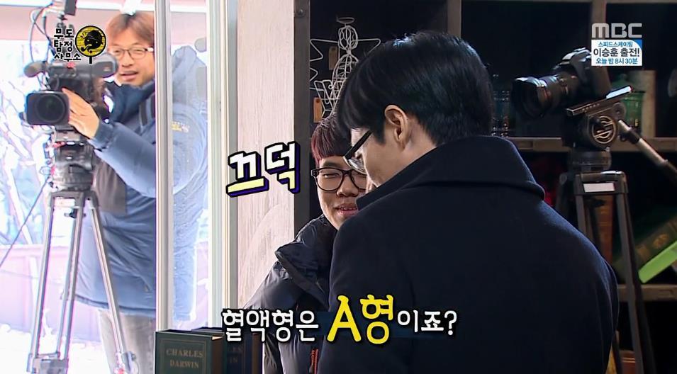 무한도전 탐정 사무소 티키타카.jpg | 인스티즈