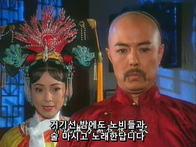 [황제의딸] 황후의 굴욕 12 | 인스티즈