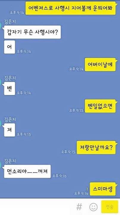 모 아니면 도 | 인스티즈