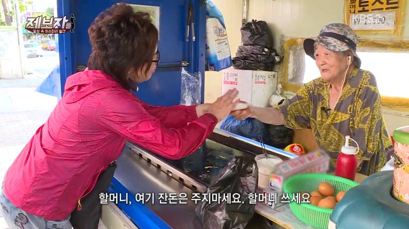 매일나와 토스트를 굽는 82세 할머니의 사연 | 인스티즈