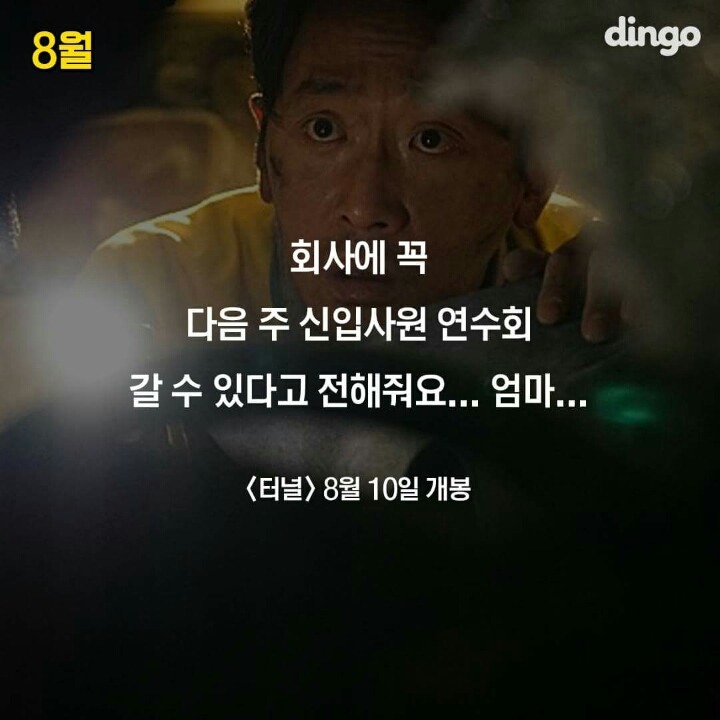 2016년 영화 명대사 모음 | 인스티즈