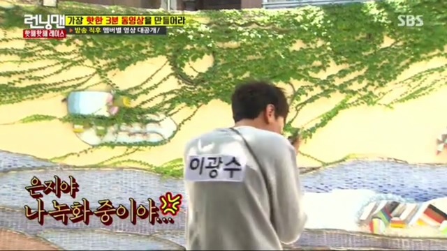 여자 연예인들과 통화로 분량뽑는 이광수.jpg | 인스티즈