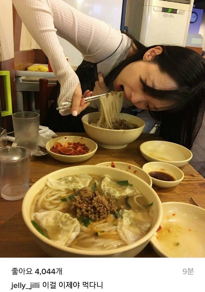 방금자 설리 먹방 인스타 | 인스티즈