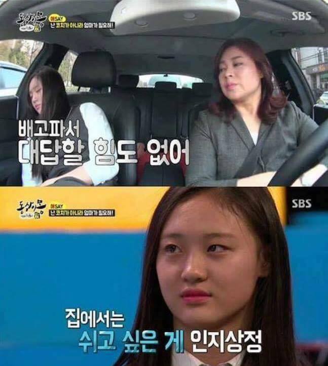 동상이몽에 나왔던 부모의 잘못된 교육.jpg | 인스티즈