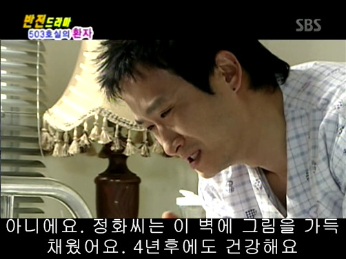 반전드라마 베스트 에피소드 503호실의 환자 完 | 인스티즈