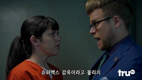 교도소의 독방 감금의 위험성.jpg | 인스티즈