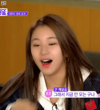 트와이스 우아한 사생활 1편에서 애들 리얼하게 깜놀하는 장면 | 인스티즈