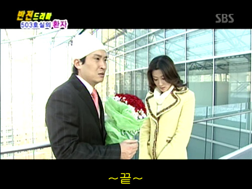 반전드라마 베스트 에피소드 503호실의 환자 完 | 인스티즈