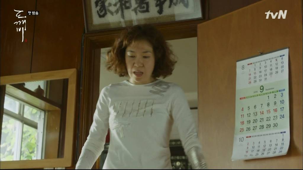 [도깨비] 내가 데리고 나오고 싶은 여주의 가정환경.jpg | 인스티즈