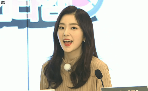 오늘자 귀여운 아이린.gif | 인스티즈