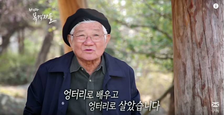 늙은이들에게 일침하는 할아버지 | 인스티즈