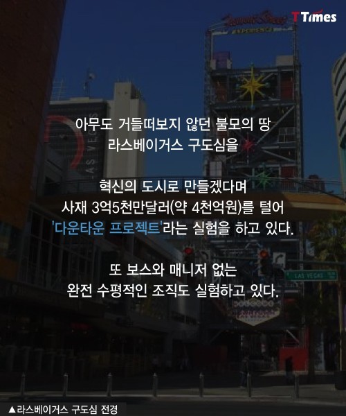 억만장자 CEO가 7평 트레일러에 사는 이유 | 인스티즈