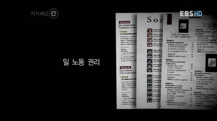 그 나라의 교과서.jpg | 인스티즈