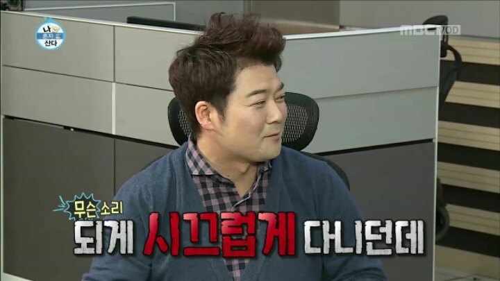 [나혼자산다] 문방구에서 쇼핑하는 이수경 | 인스티즈