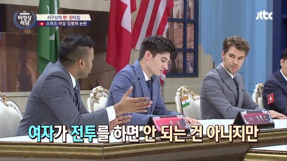 [비정상회담] 여성 징병제에 대한 멤버들의 의견 | 인스티즈