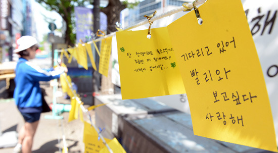 탄핵 가결 후 세월호 유가족 분들...jpg | 인스티즈