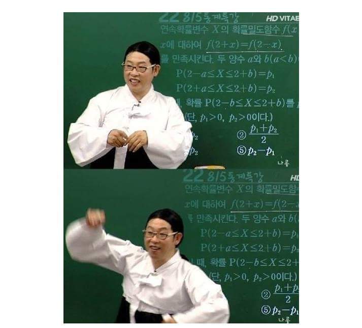 독서실에서 보면 안되는 인강들 | 인스티즈