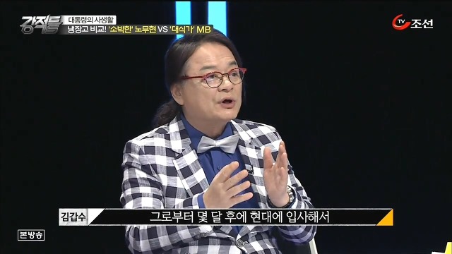  이명박을 사랑한 스토커.jpg | 인스티즈