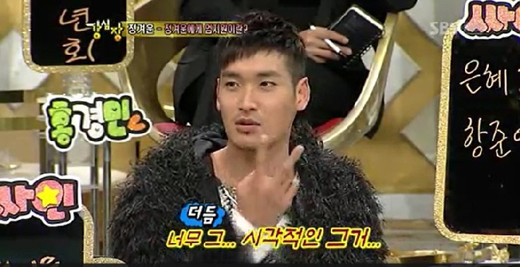 엄지원의 베드신보고 수염 잘자랐다고 고백하는 정겨운 | 인스티즈