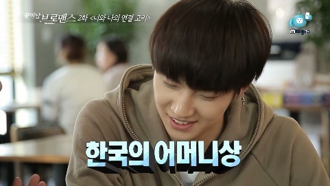 [꽃.브.로] 츤데레 갓세븐 JB를 구워 삶아먹는 능구렁이 BAP 영재 | 인스티즈