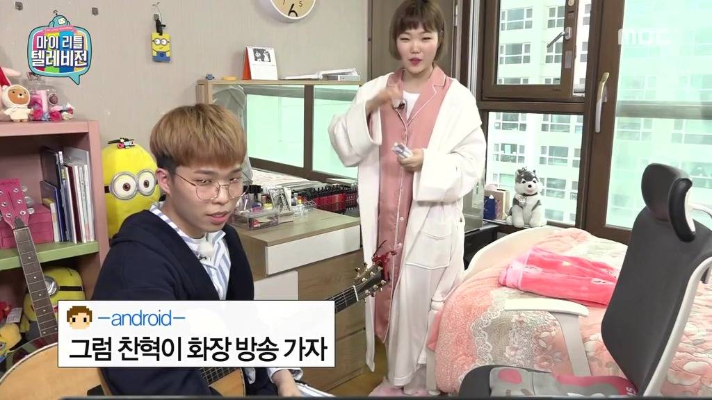 마리텔에서 친남매 인증하는 악동뮤지션 | 인스티즈