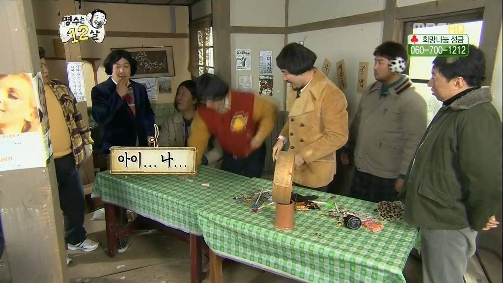 아폴로 피는 하하 | 인스티즈