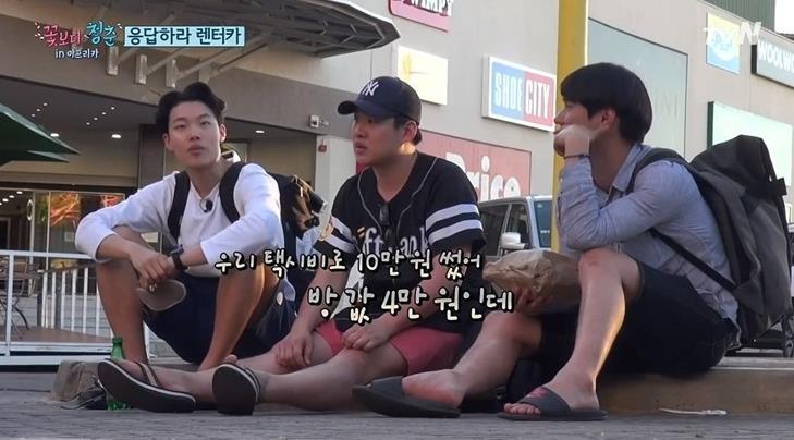 꽃보다 청춘 무리수.jpg | 인스티즈