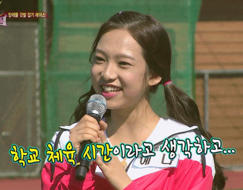 [에이프릴] 다람쥐 예나 ㅎㅎ | 인스티즈