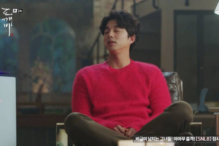 [도깨비] 여주가 소환 안해서 먹구름 잔뜩 낀 도깨비.jpg | 인스티즈