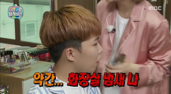 현실 남매 악동뮤지션(Feat.마리텔) | 인스티즈