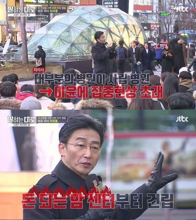 석 선장을 구한 아데 만의 영웅 외과 의사 이국종.jpg | 인스티즈