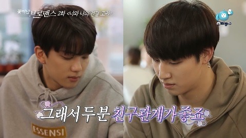 [꽃.브.로] 츤데레 갓세븐 JB를 구워 삶아먹는 능구렁이 BAP 영재 | 인스티즈