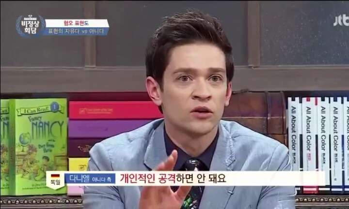 혐오표현도 표현의 자유인가 | 인스티즈