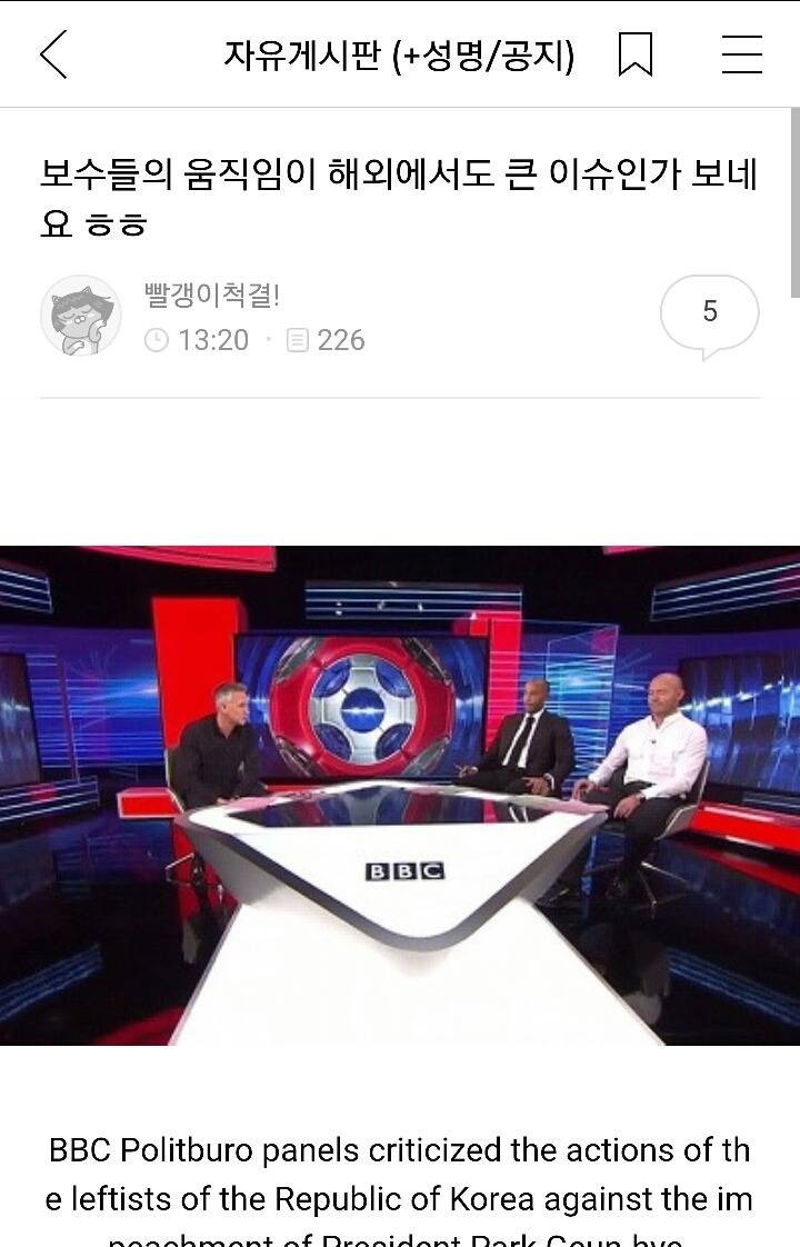 박사모 낚시 (앙리 ver) | 인스티즈