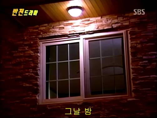 반전드라마 베스트 에피소드 내인생의 지우개 2 | 인스티즈