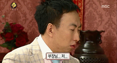 [무한도전] 무한상사 정리해고.. 부서내 한명은 나가야 한다 1편 | 인스티즈