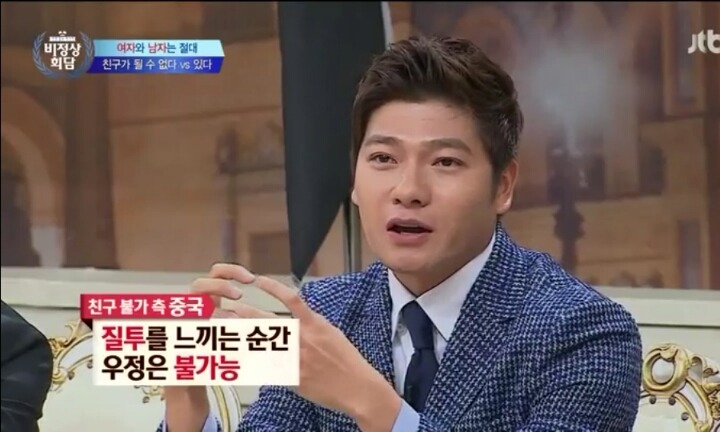 남녀 사이의 우정에 대한 비정상회담 멤버들의 생각 | 인스티즈