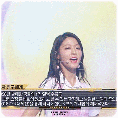 161231 가요대제전 설하쯔 움짤 하나씩 | 인스티즈