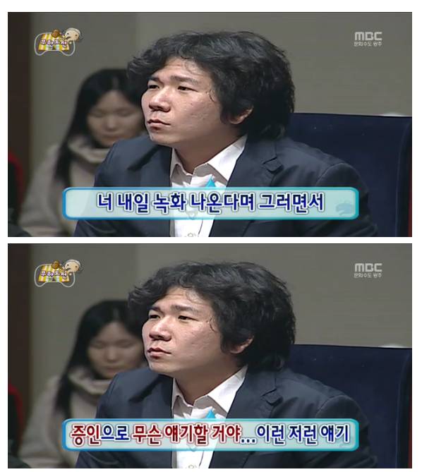무한도전 죄와 길 | 인스티즈