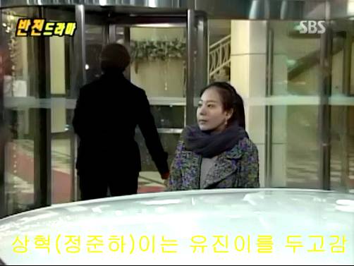 반전드라마 베스트 에피소드 속겨울연가 1 | 인스티즈