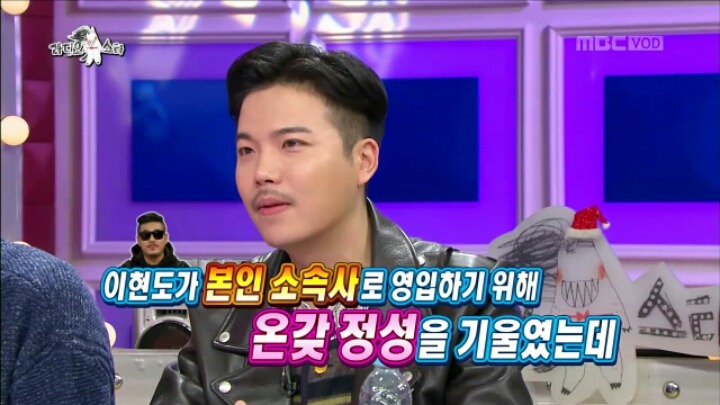 라디오 스타에 출연한 지조 | 인스티즈